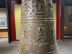 -大钟寺古钟博物馆