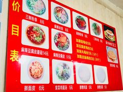 -老字号杨坡红油米线腊汁肉夹馍(东四道巷店)