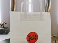 -猫王榴莲世家(三里屯SOHO商场店)