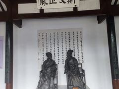 -岳麓书院