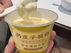 -紫光园(创始店)