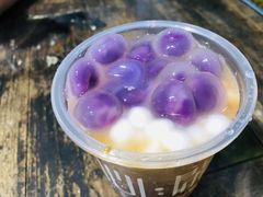 -甜心闲生传统手工冰粉(奎星楼店)