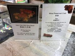 -新发展亚太JW万豪酒店·福苑咖啡厅