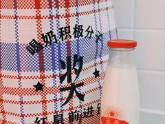 -红星前进面包牛奶公司(君太店)
