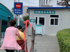 -中国中医科学院望京医院(院本部)