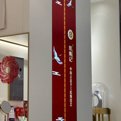 -结绳记(朝阳大悦城店)
