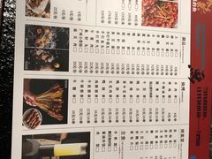 菜单-魚说纸包鱼(中关村店)