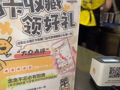 -快乐柠檬happylemon(北京APM店)
