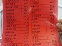 -明华饭庄(清泉街店)