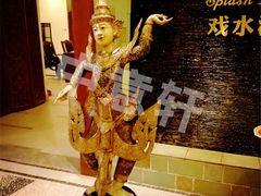 -泉城欧乐堡戏水湾艺术养生温泉