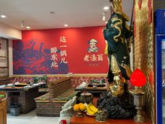 -老渔翁炖鱼坊(黄海西路东山店)