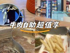 -松野谷·寿喜烧自助(华联顺义金街购物中心店)