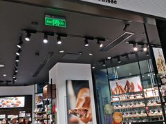 -Laderach 莱德拉(上海环贸iapm店)