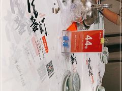 -壹盏灯(惠农店)