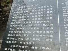 -韩文公祠