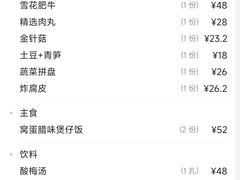 -采椰郎椰子鸡·脆皮鸡火锅(融创茂店)