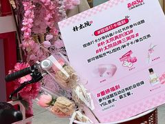 -朴太院·朝鲜族炭火烤肉(民乐园总店)