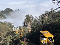 -尧山风景区