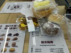 -来噻布布 Lets BUBU