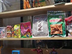 -童年小卖铺(五道营店)