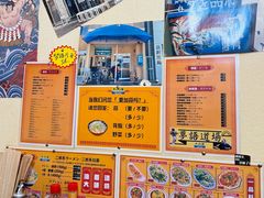 -拉面莊夢語＆中华料理八椿