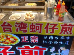 -东门町美食街