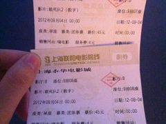 -SFC上影影城(港汇永华IMAX激光店)