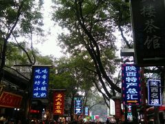 -清真盛志望麻酱酿皮·非遗老字号