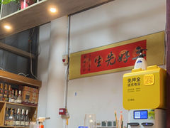 -三好先生的铜锅涮肉(太乙路店)