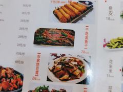 -宝荣鱼馆·临湖之宴(千岛湖店)