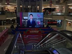-红星美凯龙北京至尊MALL(东四环中路店)