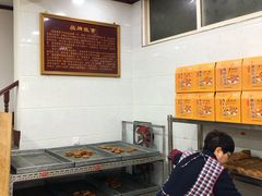 -老徐家柿子饼(北广济街店)