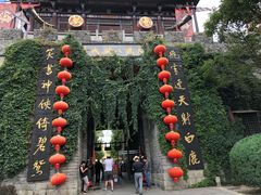 -天龙八部武侠城