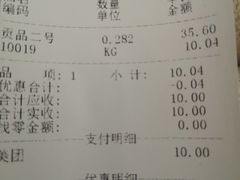 -粒上皇(常德高山街店)