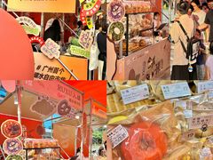 -天河领展广场