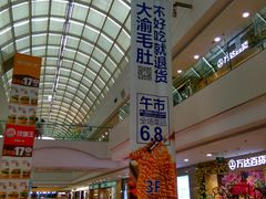 店内环境-万达广场(无锡滨湖店)