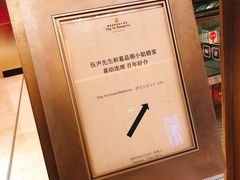 -上海静安香格里拉大酒店