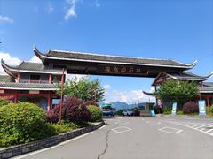 -梭布垭石林景区