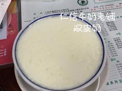 -仁信双皮奶(东川路店)