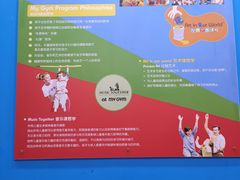 -美吉姆早教(咸阳中心)