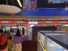 -风云再起游乐汇(北京西单西西友谊店)
