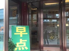 门面-烤肉宛饭庄(北新桥店)