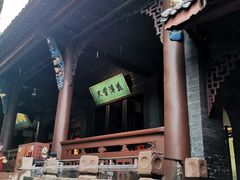 -成都武侯祠博物馆