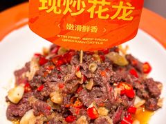 -湘辣辣鲜炒黄牛肉(顺义华联店)
