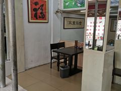 用餐区-阿福羊肉面馆