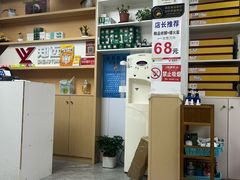 -郑远元专业修脚房(金汤路店)