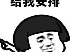 -上海市东方医院(总院)