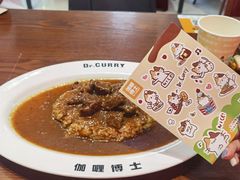 -伽喱博士 Dr.CURRY咖喱饭(太阳宫咖喱店)
