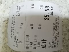 -北京稻香村(学清店)
