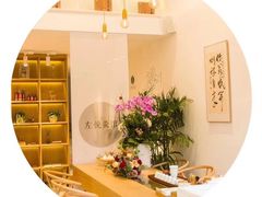 -左悦·艾灸调理·推拿按摩·精油SPA(卓悦汇店)